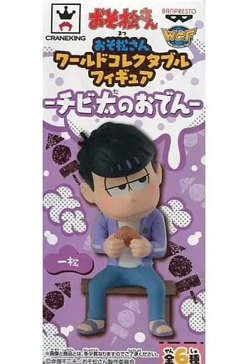 World Collectable Figure - Osomatsu-san / Ichimatsu