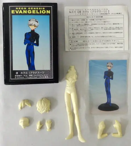Figure - Resin Cast Assembly Kit - Neon Genesis Evangelion / Nagisa Kaworu