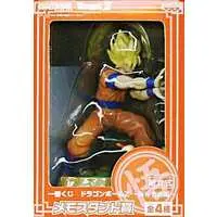 Ichiban Kuji - Dragon Ball / Son Gokuu