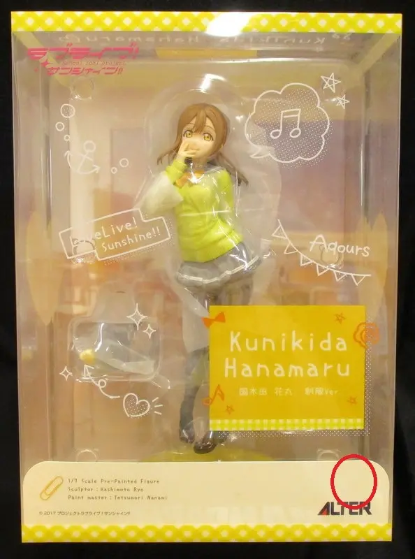 Figure - Love Live! Sunshine!! / Kunikida Hanamaru