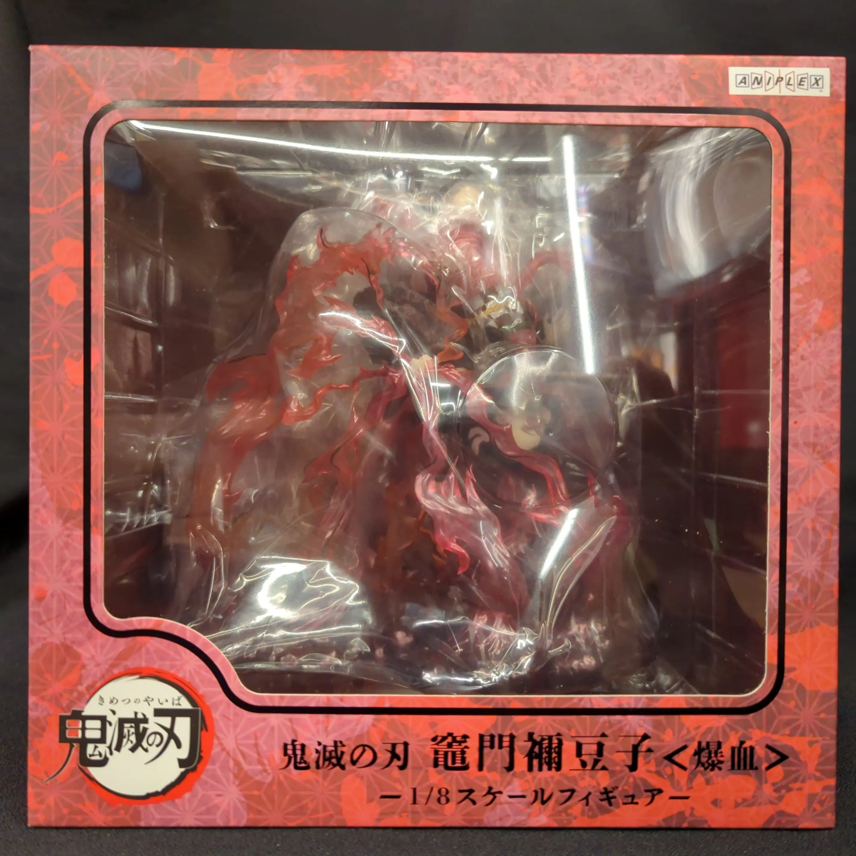 Figure - Demon Slayer: Kimetsu no Yaiba / Kamado Nezuko