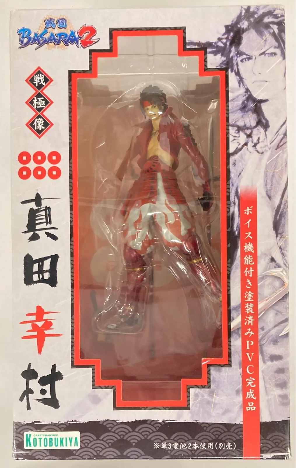 Figure - Sengoku Basara (Devil Kings)