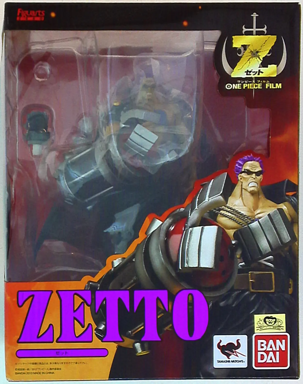 Figuarts Zero - One Piece / Z