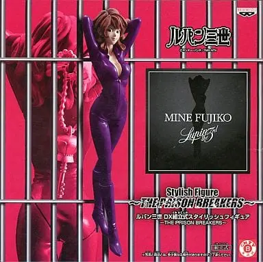 Prize Figure - Figure - Lupin III / Mine Fujiko