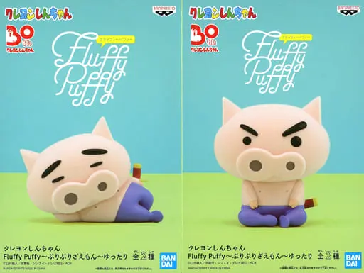 Prize Figure - Figure - Crayon Shin-chan