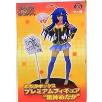 Prize Figure - Figure - Medaka Box