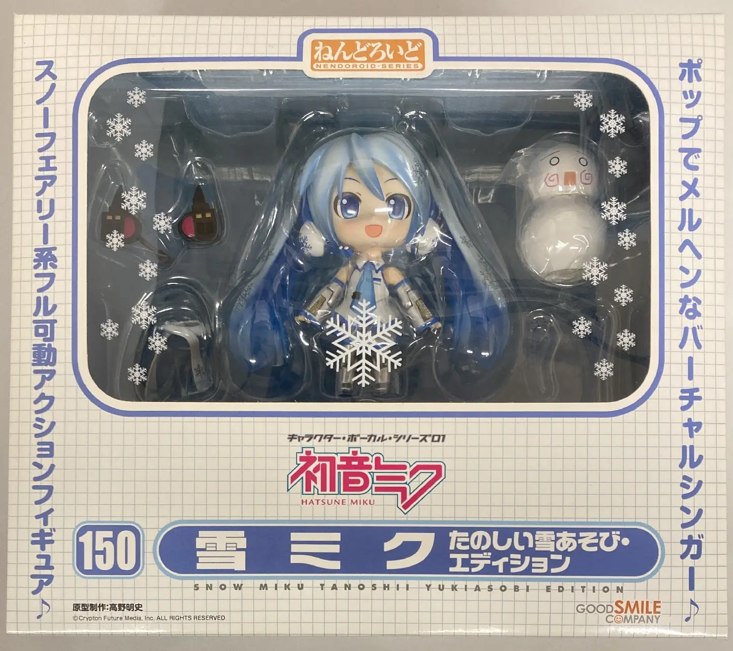 Nendoroid - VOCALOID / Snow Miku & Hatsune Miku