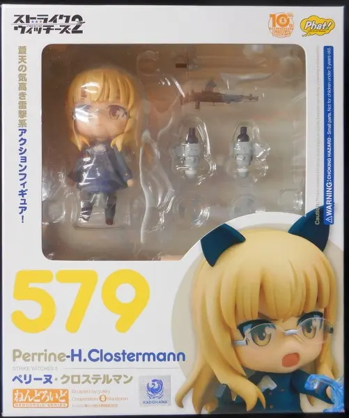 Nendoroid - Strike Witches / Perrine H. Clostermann