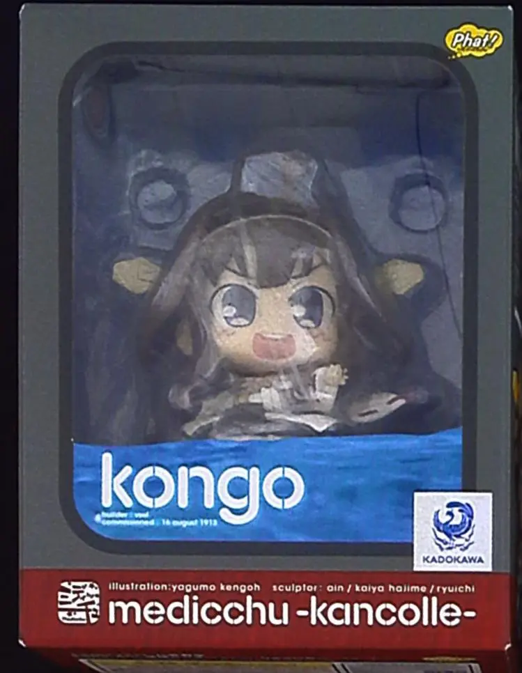 Garage Kit - Figure - KanColle / Kongou