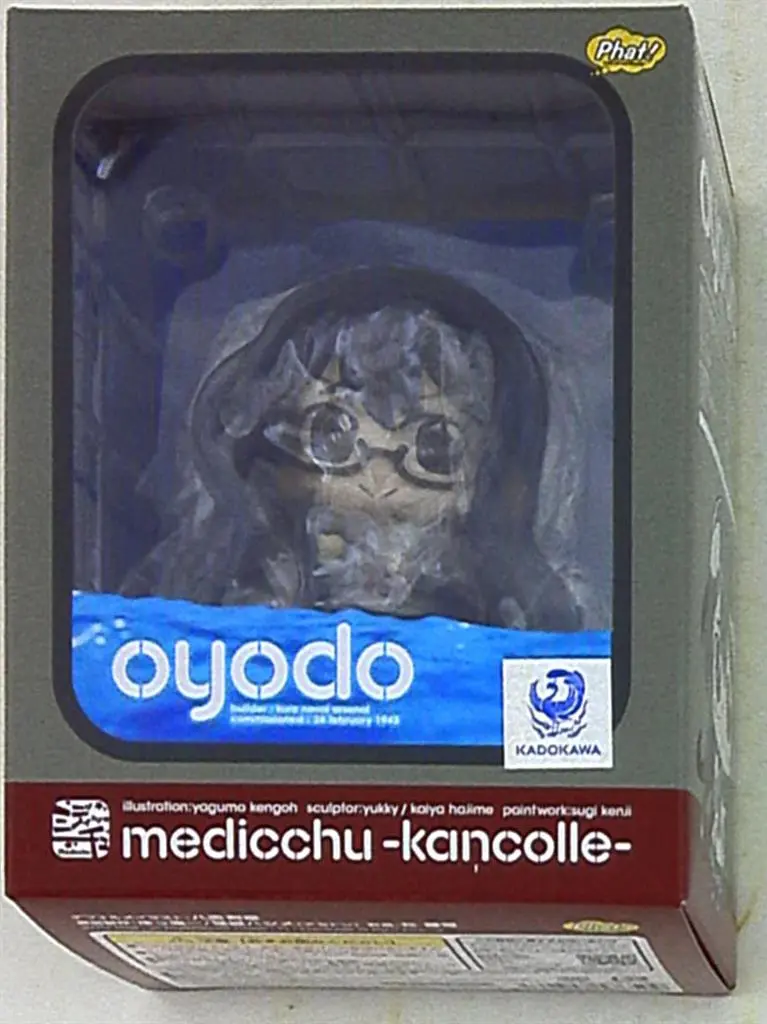 Figure - KanColle / Ooyodo