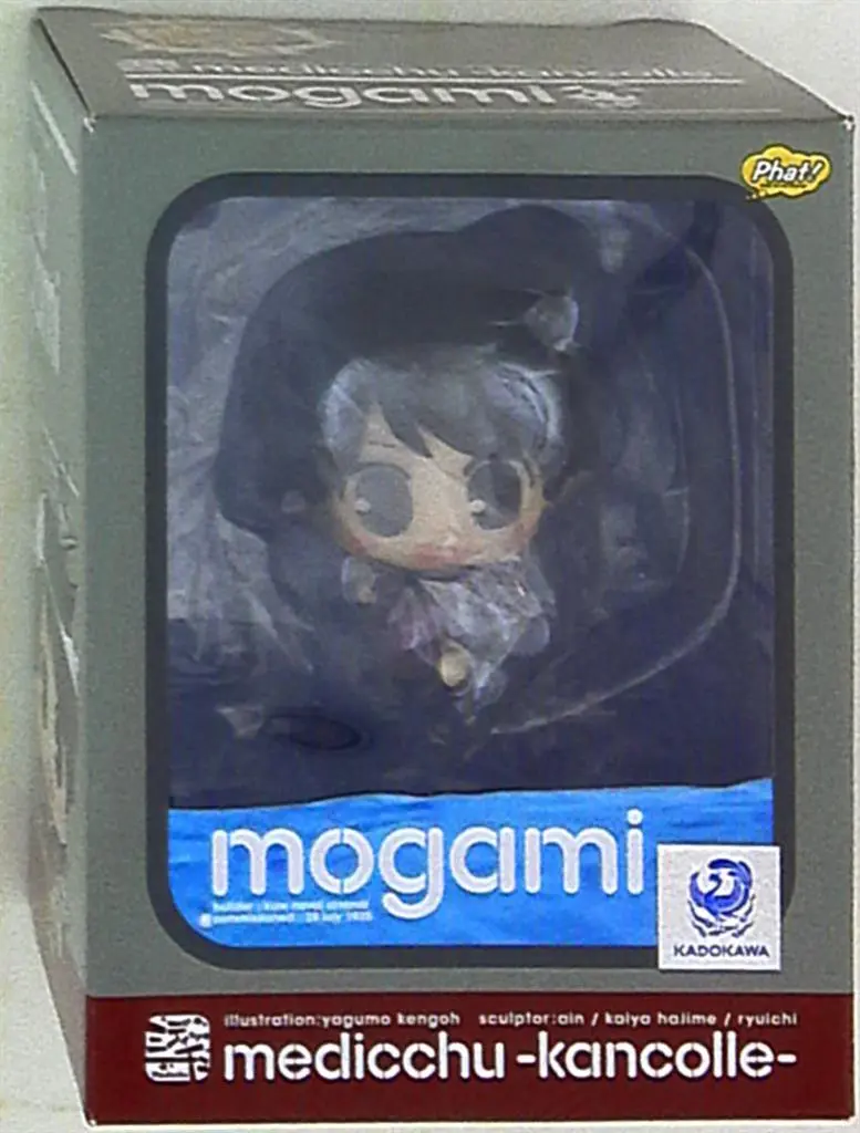 Figure - KanColle / Mogami