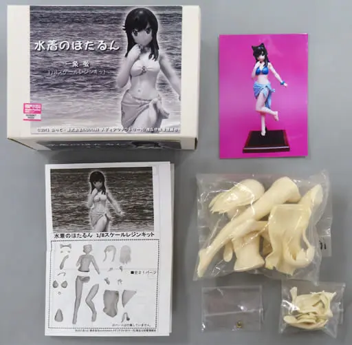 Resin Cast Assembly Kit - Figure - Non Non Biyori / Ichijo Hotaru
