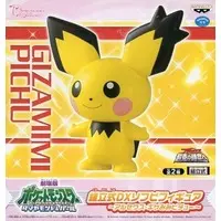 Sofubi Figure - Pokémon