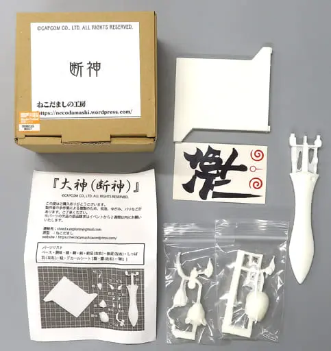 Garage Kit - Figure - Okami