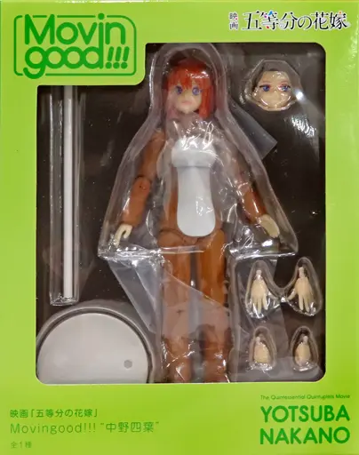 Prize Figure - Figure - 5-toubun no Hanayome (The Quintessential Quintuplets) / Nakano Yotsuba