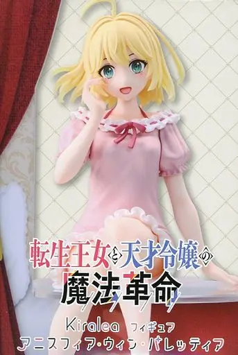 Prize Figure - Figure - Tensei Oujo to Tensai Reijou no Mahou Kakumei (The Magical Revolution of the Reincarnated Princess and the Genius Young Lady) / Anisphia Wynn Palletia