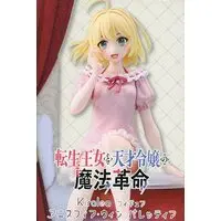 Prize Figure - Figure - Tensei Oujo to Tensai Reijou no Mahou Kakumei (The Magical Revolution of the Reincarnated Princess and the Genius Young Lady) / Anisphia Wynn Palletia