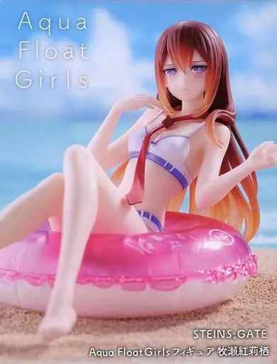 Aqua Float Girls - Steins;Gate / Makise Kurisu