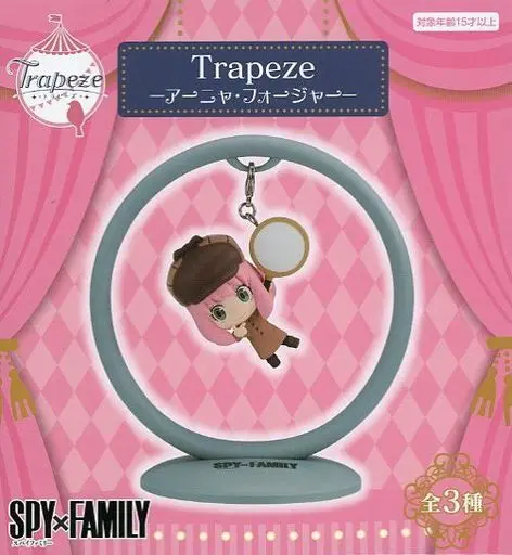 Trapeze - Spy x Family / Anya Forger