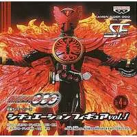 Prize Figure - Figure - Kamen Rider OOO