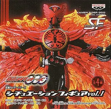 Prize Figure - Figure - Kamen Rider OOO