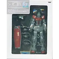 Prize Figure - Figure - Mobile Suit Gundam