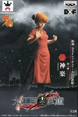 Prize Figure - Figure - Gintama / Kagura