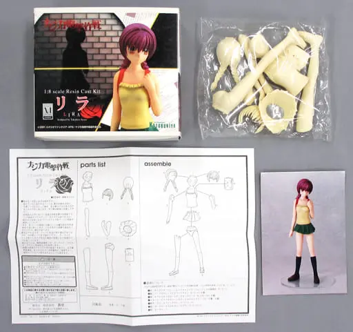 Resin Cast Assembly Kit - Figure - Najica Dengeki Sakusen (Najica Blitz Tactics)
