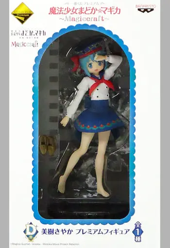 Ichiban Kuji - Puella Magi Madoka Magica / Miki Sayaka