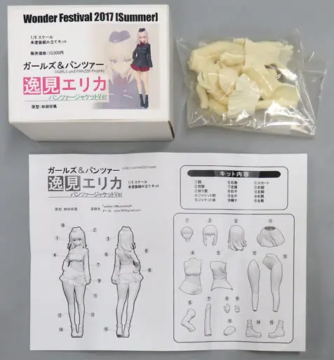 Garage Kit - Figure - Girls und Panzer / Itsumi Erika