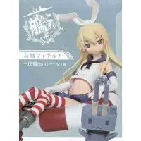 Prize Figure - Figure - KanColle / Shimakaze