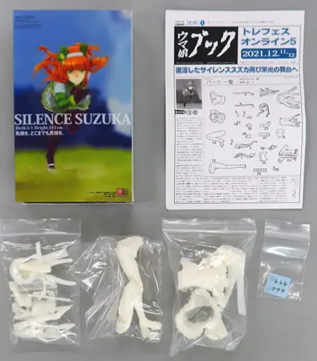 Garage Kit - Figure - Uma Musume: Pretty Derby / Silence Suzuka