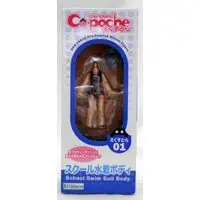 Cu-poche - Cu-Poche Extra - Sukumizu