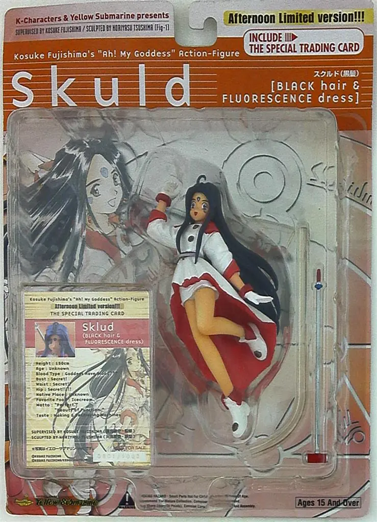 Figure - Aa! Megami-sama! / Skuld