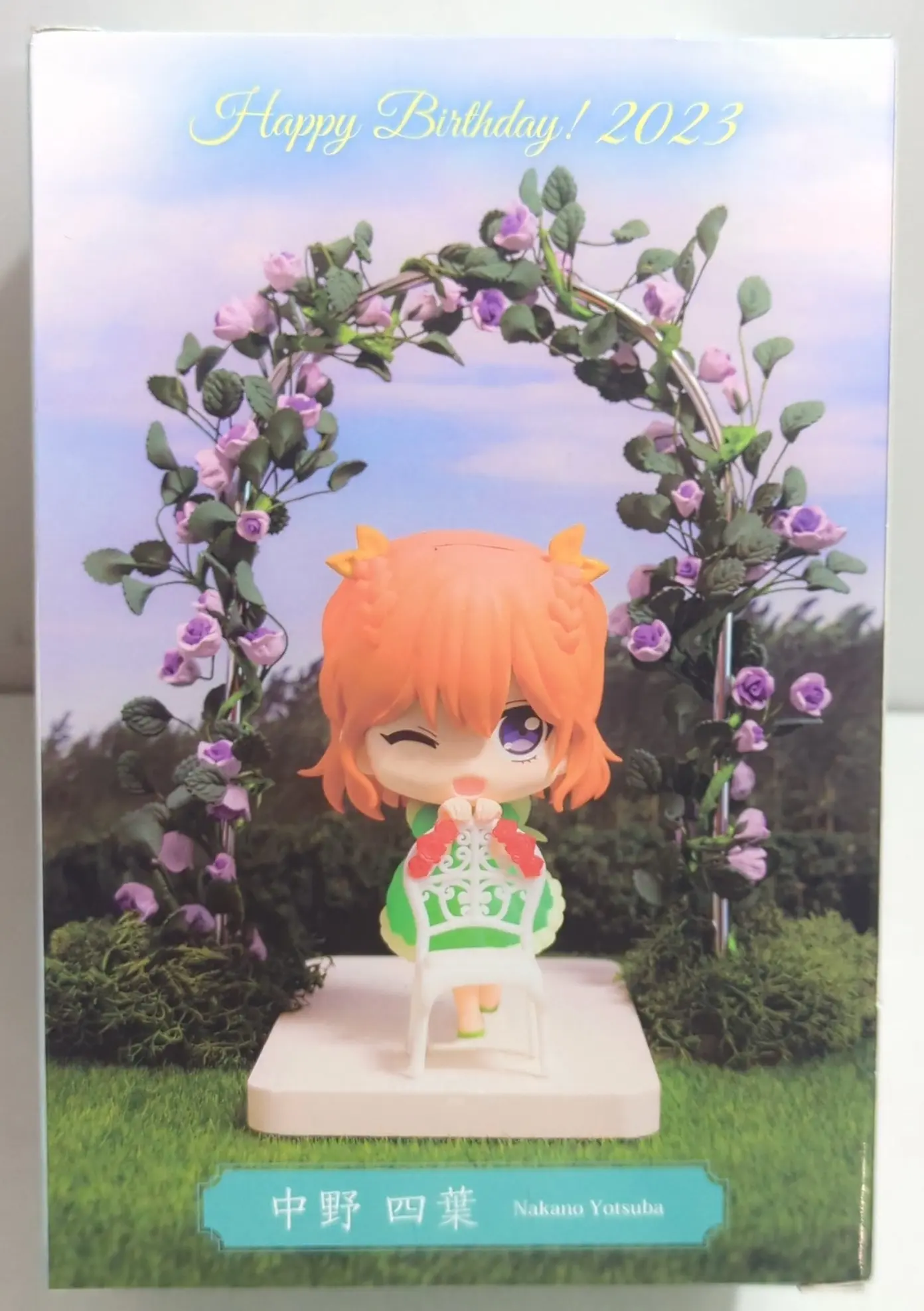 Prize Figure - Figure - 5-toubun no Hanayome (The Quintessential Quintuplets) / Nakano Yotsuba