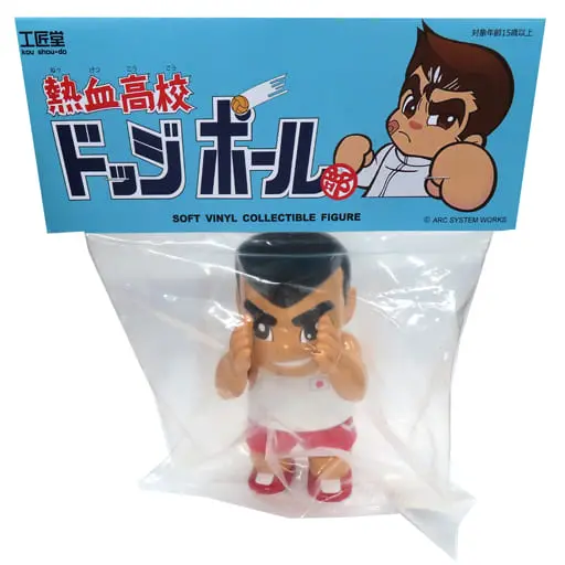 Sofubi Figure - Kunio-kun