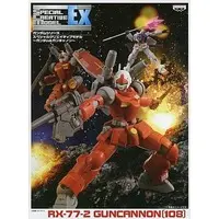 Prize Figure - Figure - Mobile Suit Gundam