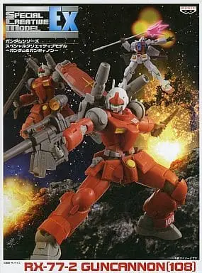 Prize Figure - Figure - Mobile Suit Gundam