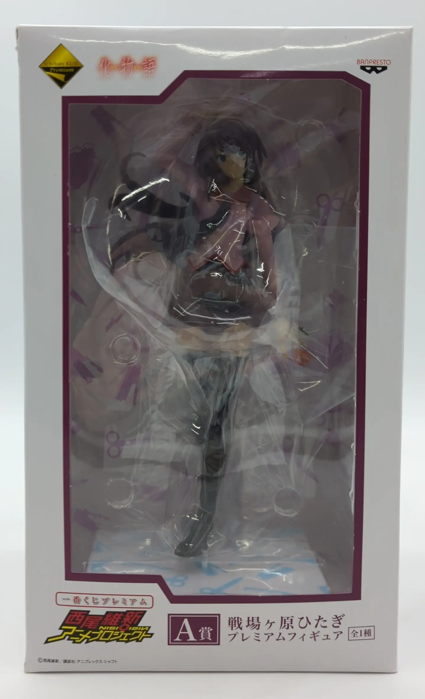 Ichiban Kuji - Bakemonogatari / Senjougahara Hitagi