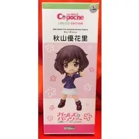 Cu-poche - Girls und Panzer / Akiyama Yukari