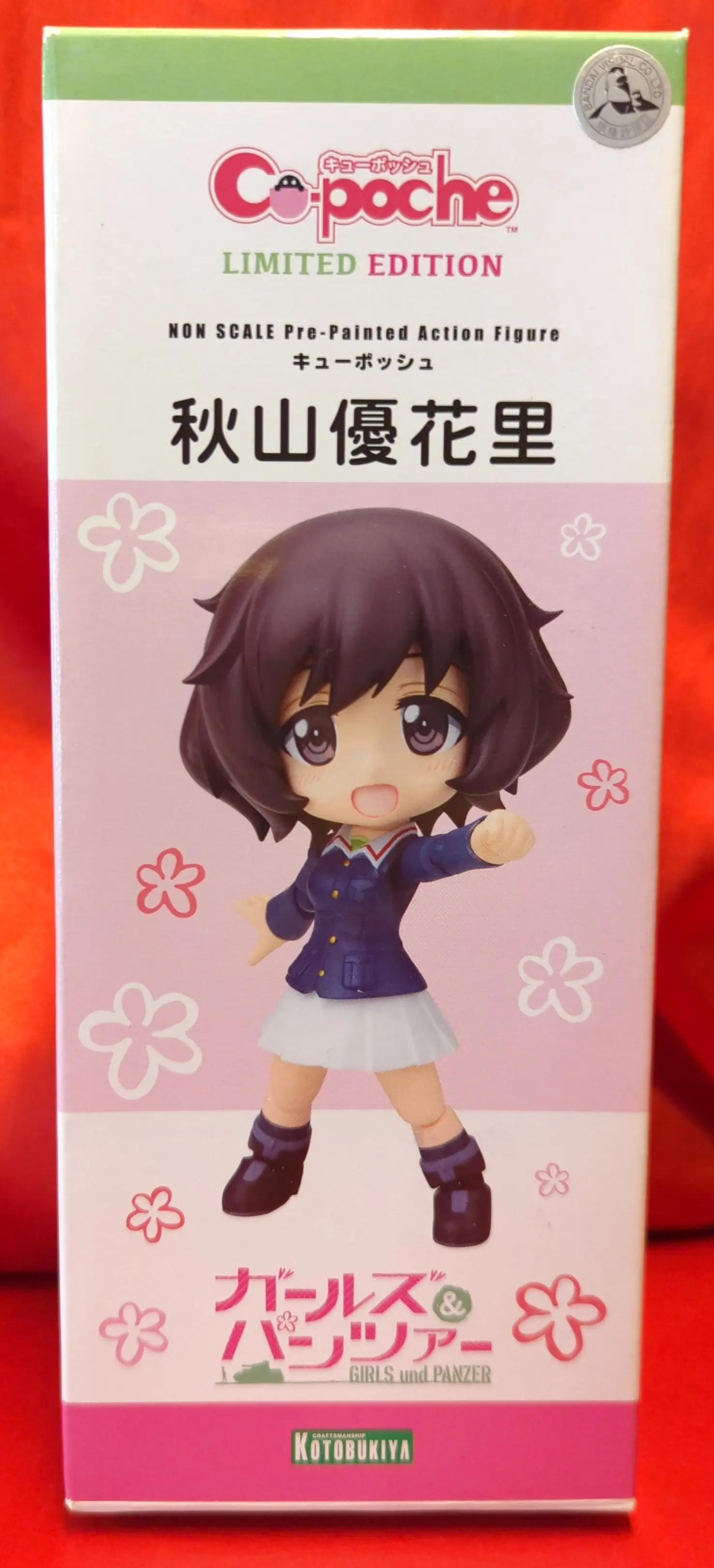 Cu-poche - Girls und Panzer / Akiyama Yukari