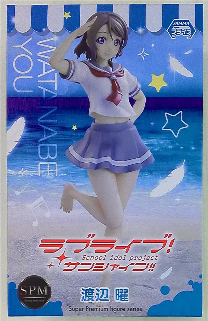 SPM Figure - Love Live! Sunshine!! / Watanabe You