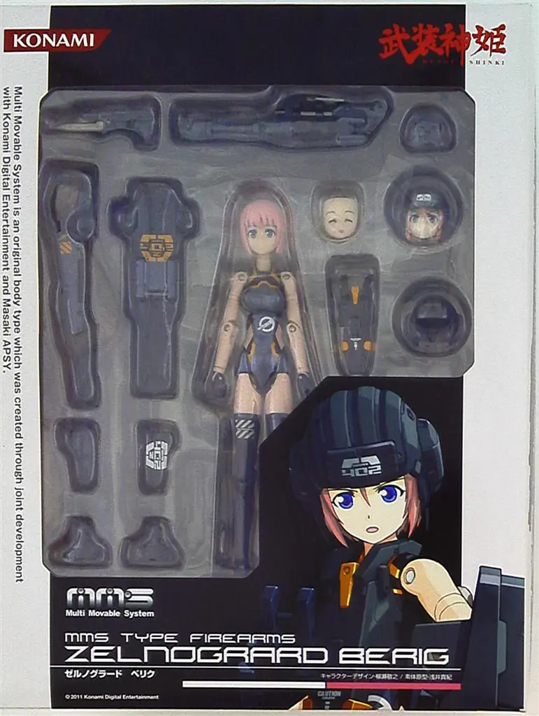 Figure - Busou Shinki