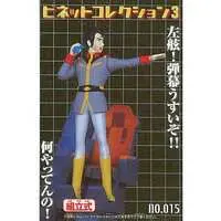 Prize Figure - Figure - Mobile Suit Gundam