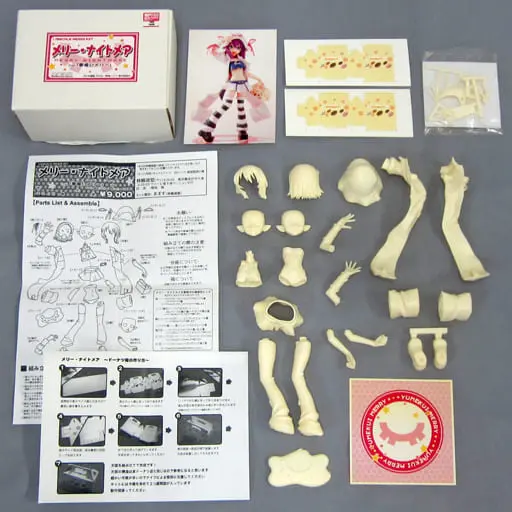 Garage Kit - Figure - Yumekui Merry (Dream Eater Merry)