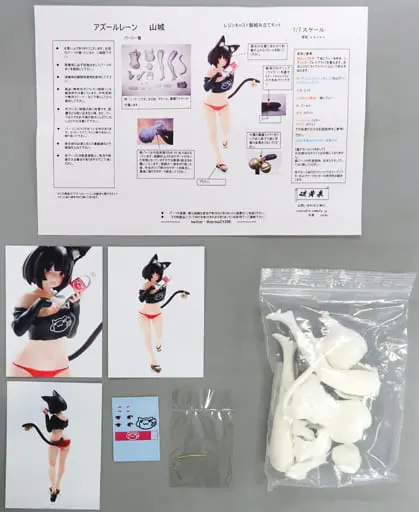Resin Cast Assembly Kit - Figure - Azur Lane / Yamashiro