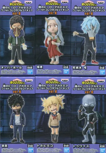 World Collectable Figure - Boku no Hero Academia (My Hero Academia)