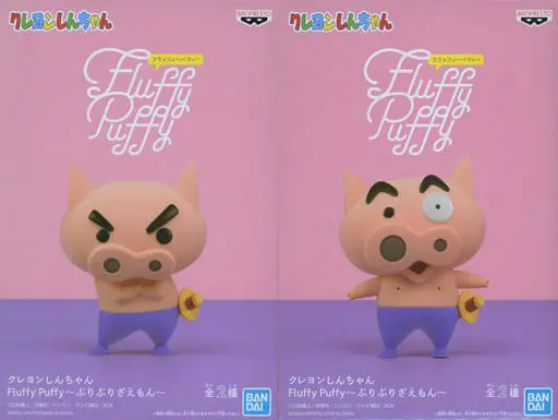 Prize Figure - Figure - Crayon Shin-chan