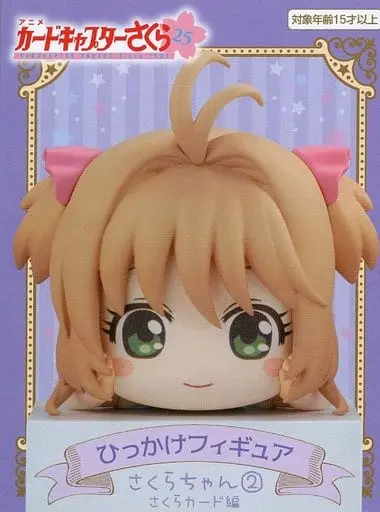 Hikkake Figure - Cardcaptor Sakura / Kinomoto Sakura