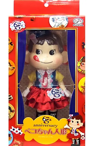 Figure - Peko-chan